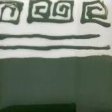 Soapstone Decorating Slip